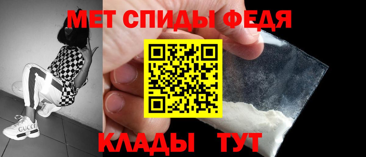 Amphetamine Premium Ахтубинск