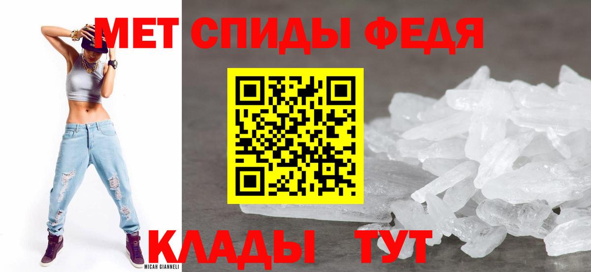 Amphetamine  АМФ 97%  Амфетамин  Ахтубинск  Вход с VPN 
