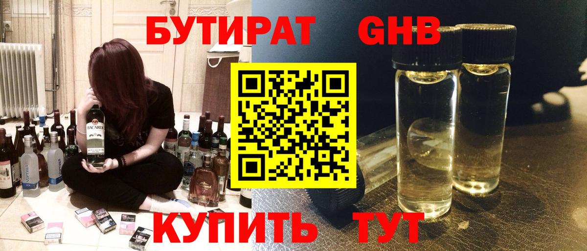 ГАШИШ  Alpha PVP СОЛЬ кристаллы  Конопля  Ахтубинск  Вход с VPN  Меф МЯУ МЯУ  