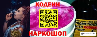 мет Волгодонск