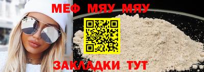 ешки Гай