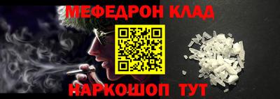 мет Волгодонск