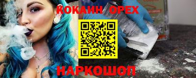 мет Волгодонск
