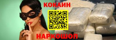 мет Волгодонск