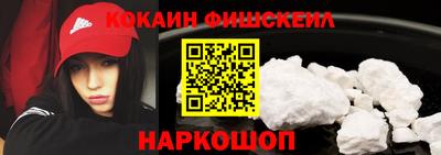 мет Волгодонск