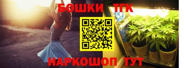 мет Волгодонск