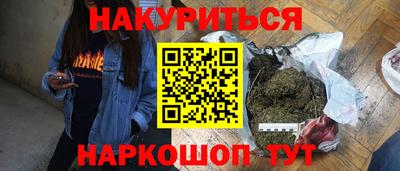 мет Волгодонск