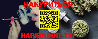 мет Волгодонск