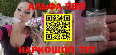 apvp Волжский