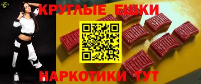мет Волгодонск