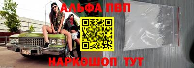 apvp Волжский
