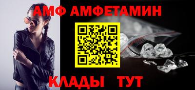 a pvp Волжск