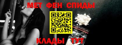 мет Волгодонск