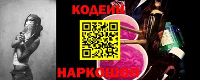 мет Волгодонск