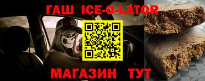 мет Волгодонск