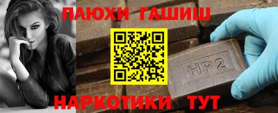 a pvp Волжск