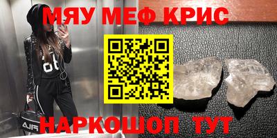 a pvp Волжск