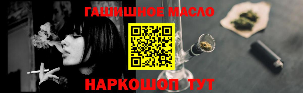 Дистиллят ТГК вейп Ахтубинск