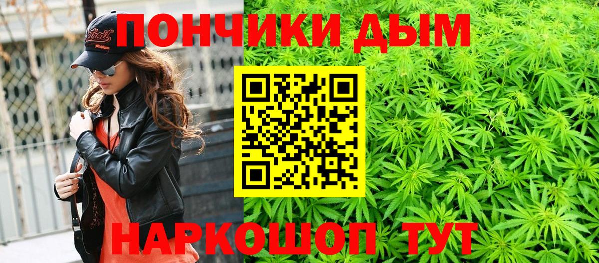 Бошки Шишки SATIVA & INDICA Ахтубинск